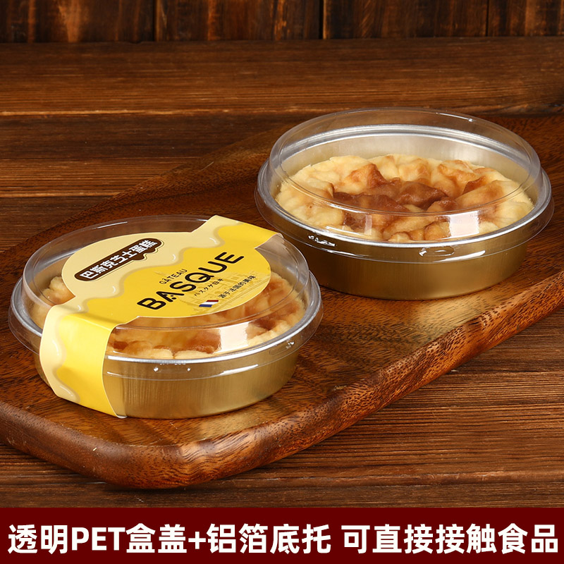 Rui Rui Red Air Caja de queso vasco, caja de queso redonda, mousse, caja de queso medio cocida, taza de pastel de aluminio