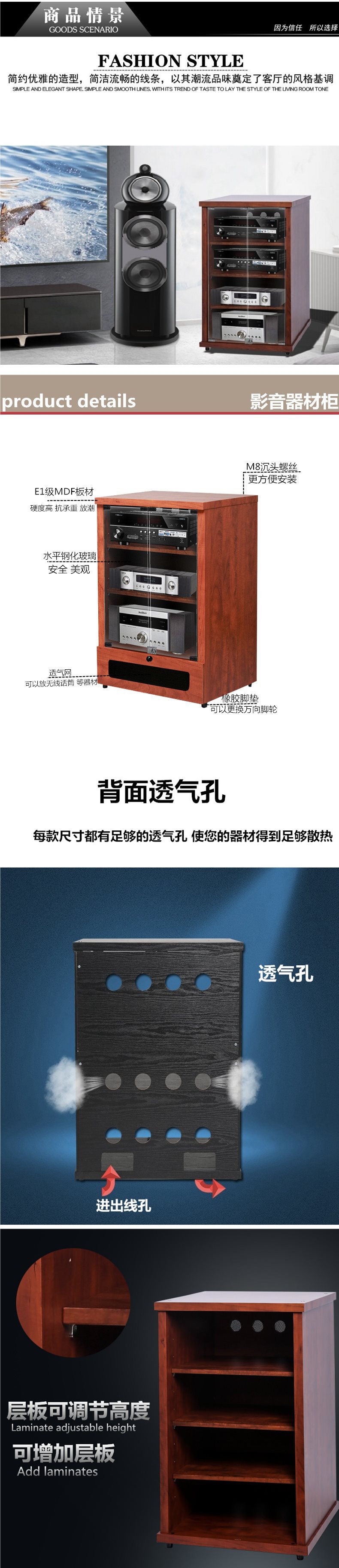 Amplifier Rack, Professional Audio Amplifier Cabinet, Audio-Visual Equipment