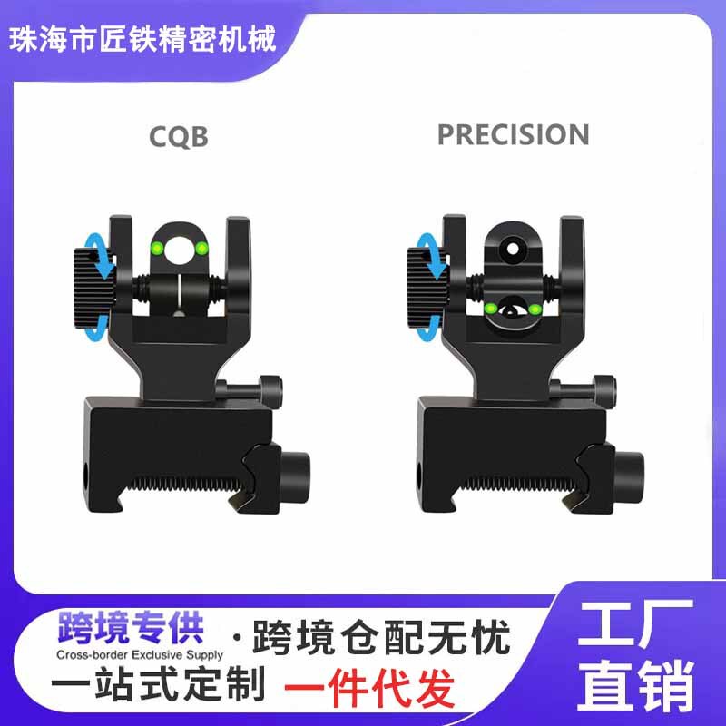 Cross-Border Exclusive Supply of 90-Degree Folding Optical Hunting Laser Sight with Fiber Optic Scope, Metal Sight