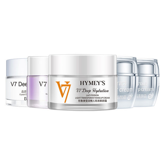 Image beauty V7 makeup cream concealer moisturizing even skin color to improve skin lazy makeup cream wholesale