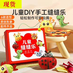 ��ͯ�p�p��diy�ֹ�Ů����߲��������ϰ�Ů���Լ�����ᘾ�����