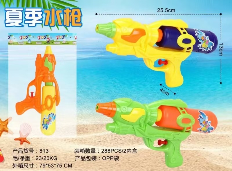 子供の屋外で水を打つのは神器の小さい水鉄砲の子供のおもちゃです。|undefined