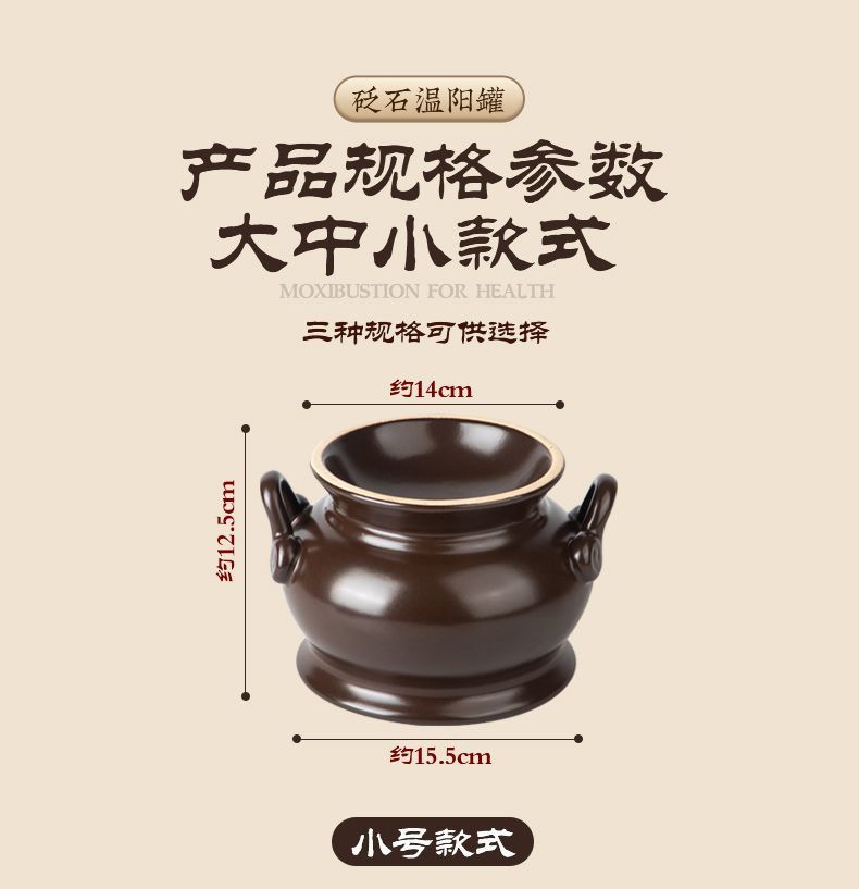 Ruyi Warming Moxibustion Cup Bian Stone Navel Therapy Jar with Fire Bowl Kit for Spa Wellness Care in use
