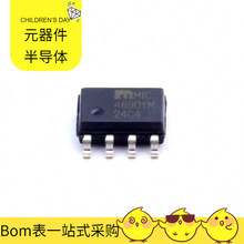 MIC4690YM SOP-8 TDA7116F TDA8920BTH TDA4862GGEG UCD90320UZW