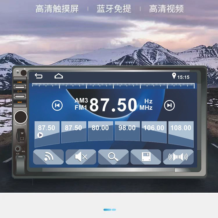 Автомобильный MP5-плеер 7018B 7inch с поддержкой CARPLAY, USB-слотом, Bluetooth и усилителем для грузовиков