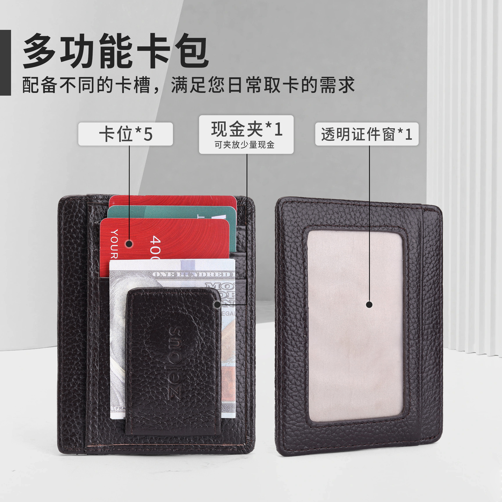 Cartera de cuero ultrafina transfronteriza para hombres, la primera capa de piel de vaca con múltiples tarjetas se puede utilizar como un clip de oro con hebilla de succión de imán RFID