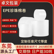 工廠定制防震氣泡袋加厚氣泡膜卷定制彩色可印刷防靜電氣泡包裝袋