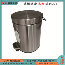 直销脚踏5L垃圾桶防虫防臭翻盖桶不锈钢桶马口铁烤漆家用卫生垃圾