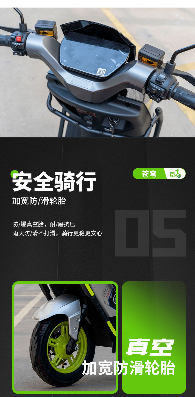 Foreign Trade Export Sky Electric Vehicle 72V Battery Car Adult High-Speed Electric Motorcycle Battery Car Cross-Border Wholesale