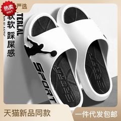 Men's Slippers for Outdoor Wear, Durable Home Use, Suede-like Indoor Bathroom Anti-slip Sports Cooling Slippers for Summer Outdoors