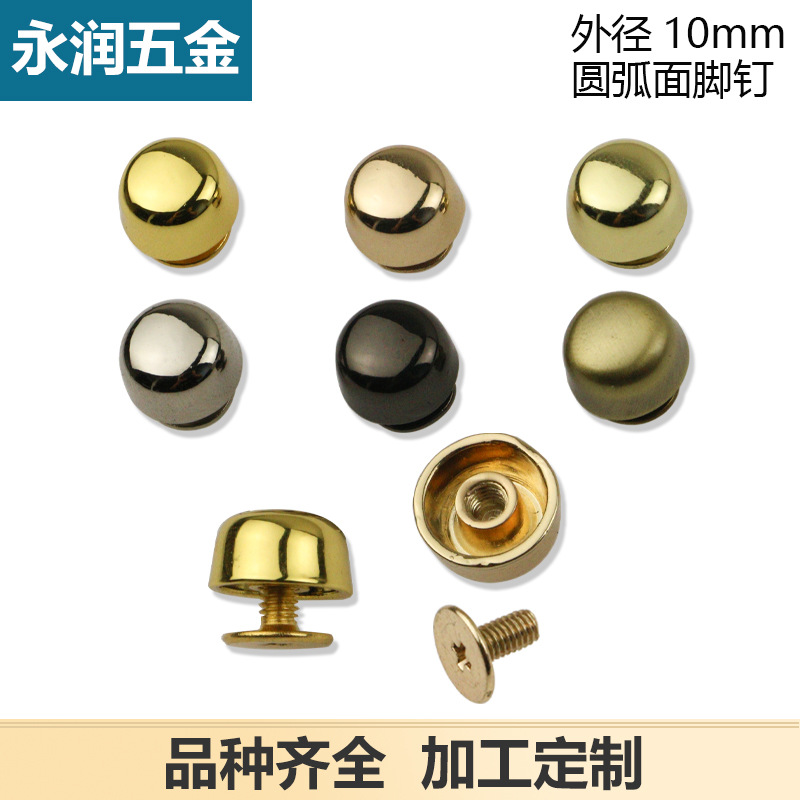 Arc Screw DIY Handmade Leather Bag Decorative Buckle Foot Nail Bottom Screw Bucket Decorative Nail