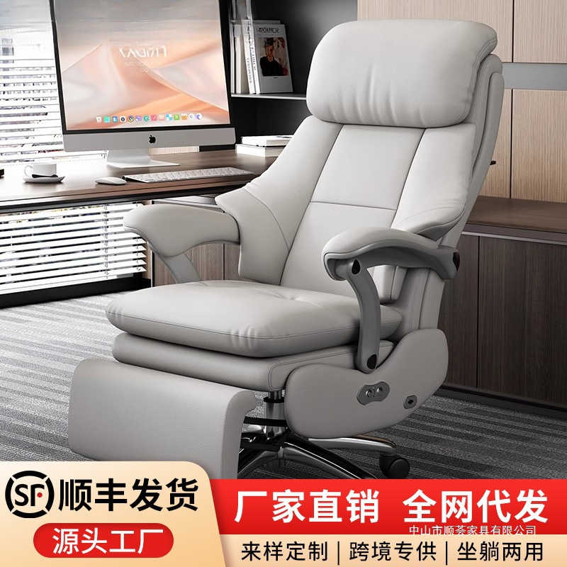 Electric Massage Boss Chair, Leather Computer Chair, Comfortable Sedentary Office Chair, Backrest Chair, Reclining Sofa Chair G8