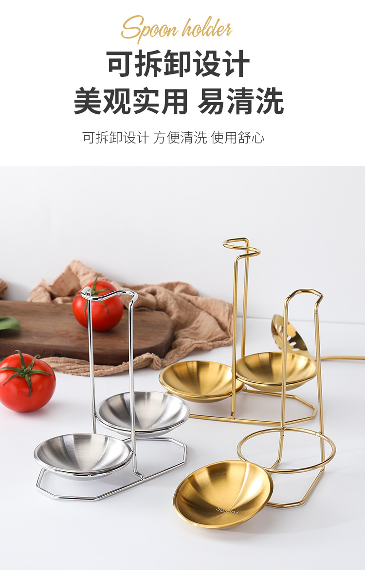汤勺底座_07.jpg