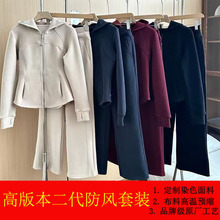 lu同款防风套装修身连帽立领女冬休闲春秋显瘦时尚高级感两件套秋