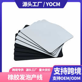 原厂批发天然橡胶黑白纯色片材小号鼠标垫可定制logo广告图片