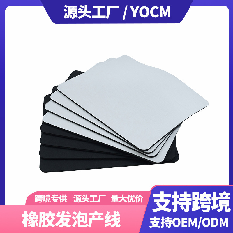 Original Factory Wholesale Natural Rubber Black and White Solid Color Sheet Material Small Mouse Pad with Customizable Logo and Advertising Image Original Factory Wholesale Natural Rubber Black and White Solid Color Sheet Material Small Mouse Pad with Customizable Logo and Advertising Image