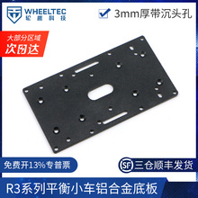R3ϵ��ƽ��С܇�X�Ͻ�װ�̶�֧��ƽ��܇�̶���3mm�m��MG513늙C