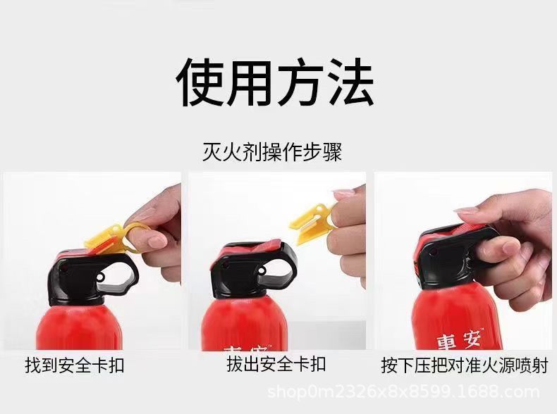 New national standard water-based fire extinguisher for vehicles, offering superior performance, designed for private cars, portable, and suitable for in-car use, and for annual fire safety inspection