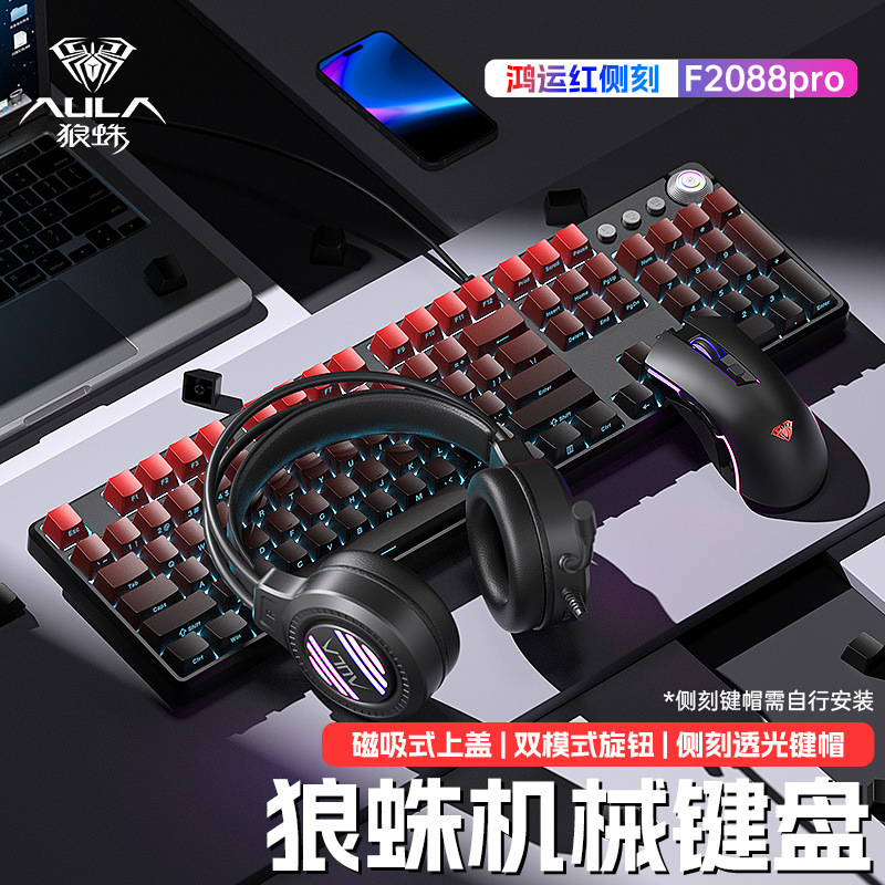 タランチュラの機械のキーボードの側はグラデーションのボタンを刻んでゲームの事務のデスクトップのノートの卸売りを競争します。|undefined