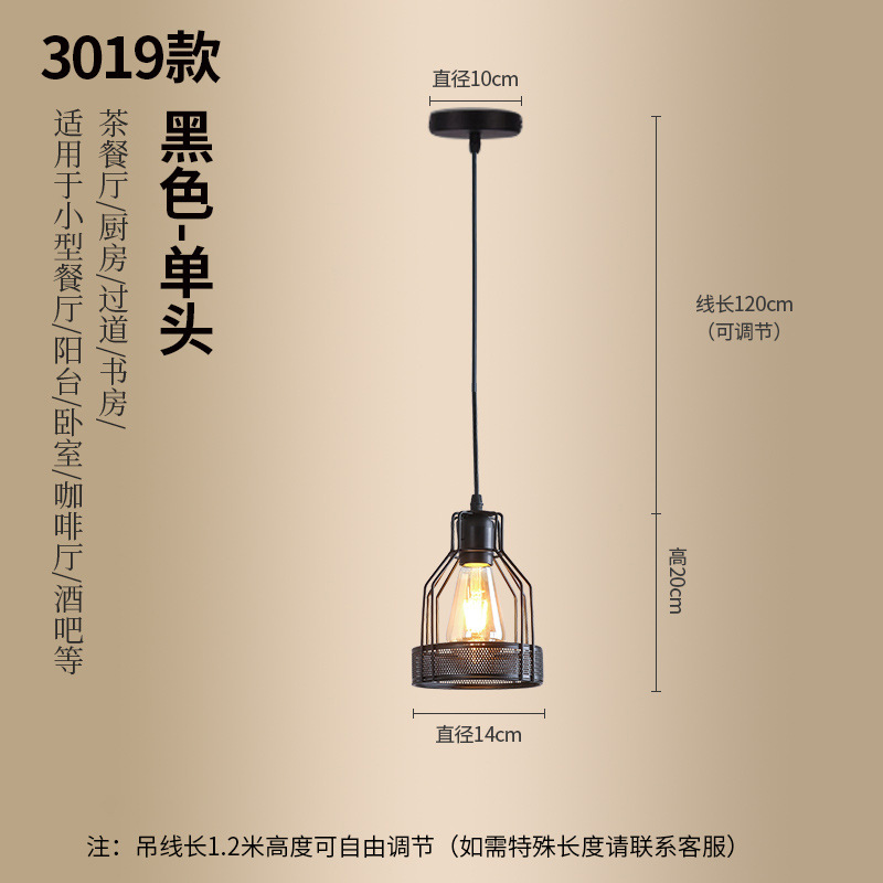 Araña de pasillo minimalista moderna, estilo industrial americano, olla caliente retro, tienda de ropa, pasillo, barra, luz de comedor