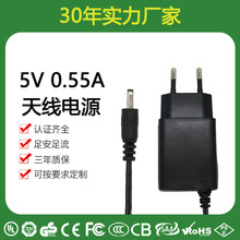 5V 0.55A �WҎ�쾀�Դ�m���� �C픺��_�P�Դ