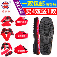 ��Ь��Ь���dЬ�ͼӽq���r����ţЬ���ֹ�����ë��Ь������ĥ����