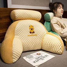 冰豆豆床头靠垫办公室护腰腰靠睡觉枕头沙发靠垫午休趴枕宿舍靠枕