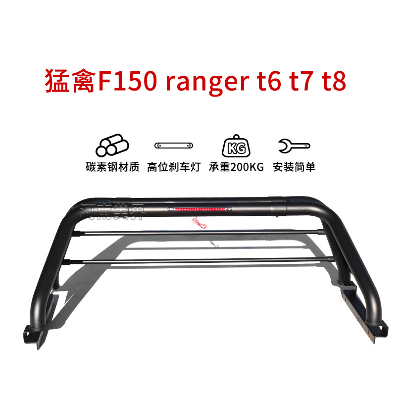 Barra Antivuelco para Camioneta, Protección Antivuelco para Caja Trasera image 12