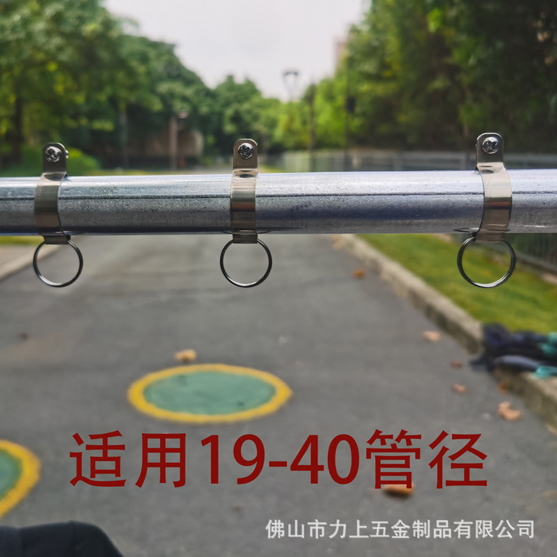 W扣+圈