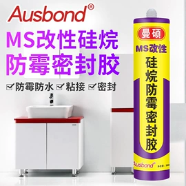 复合型胶粘剂;密封胶;灌封胶