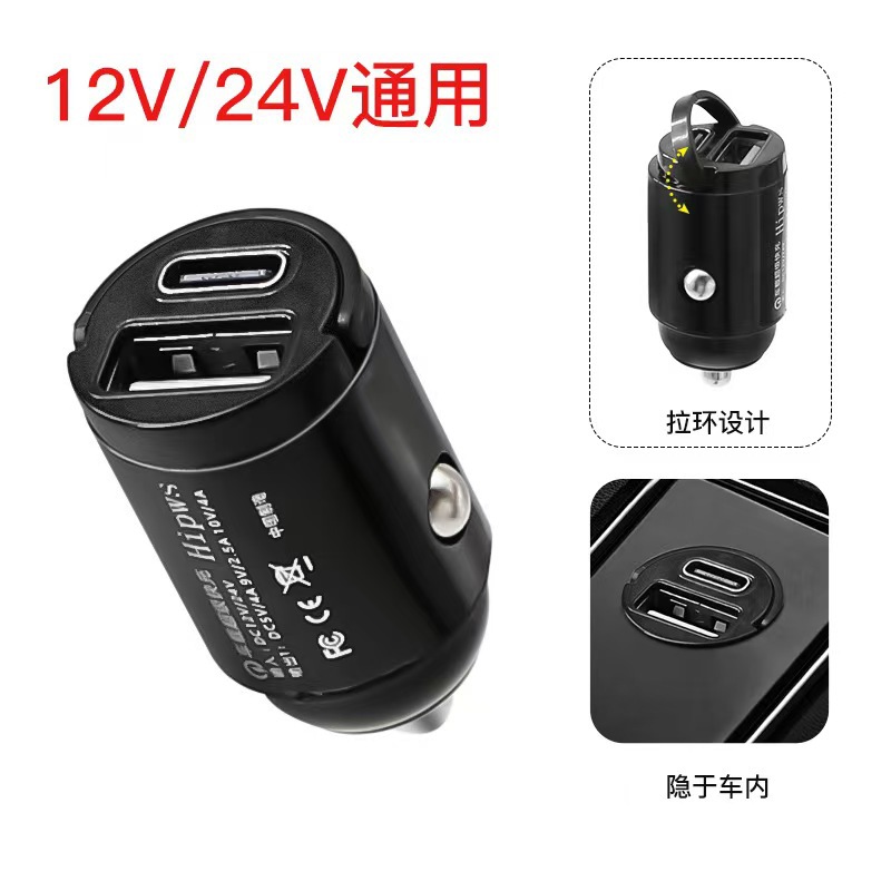 풀탭 3.1A 일반 충전