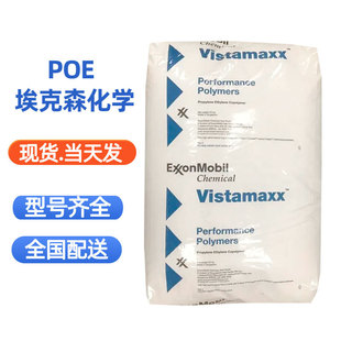 Vidaime 6202 Acrylic Elastomer 6202Fl Poe Singapore Exxon Toughener Aging Resistance