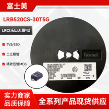 LRC(乐山无线电) LRB520CS-30T5G 电压30V 电流100mA肖特基二极管