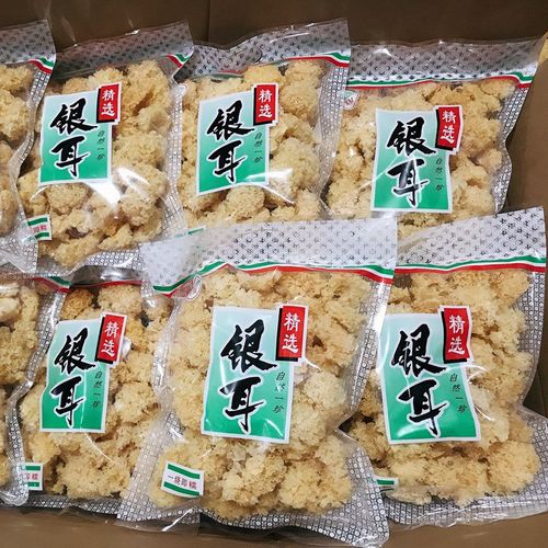 Factory Direct Supply of Gu Tian Fake White Mulberry Fungus 500g Bulk Wholesale Dried White Fungus Snow Ear Ugly Glutinous Ear