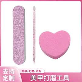 指甲锉;其他美甲产品;美甲工具套装
