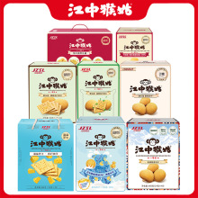 ���к�� ɽM���¿�ζ��������I�B������Ʒ���l720g/960g