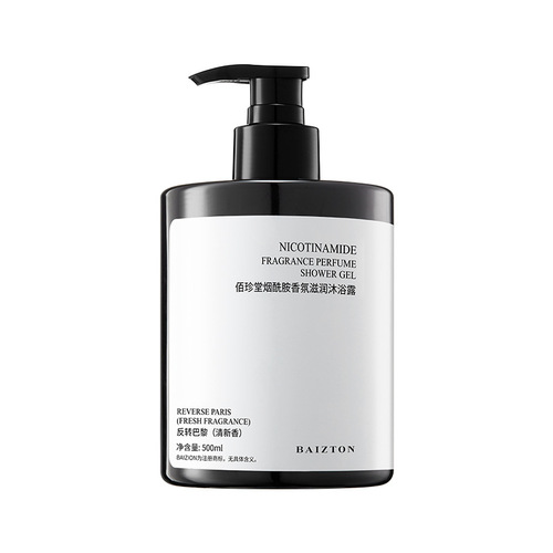 Baizhentang Niacinamide Fragrance Shower Gel 500ml Large Capacity Fresh Perfume Shower Gel Manufacturer Wholesale