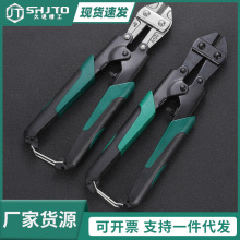 厂家批发络钒钢材质迷你8寸断线钳 双色套柄防滑绝缘断线钳工具