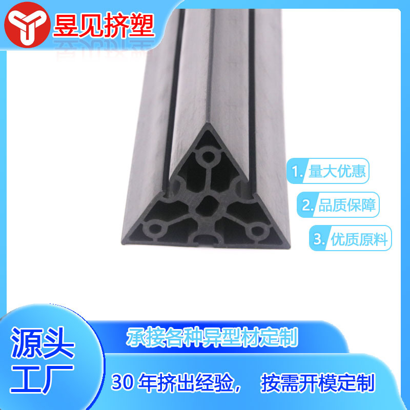 Perfiles de plástico extruido de PVC, perfiles triangulares de PVC, extrusión y procesamiento por extrusión se pueden producir según la demanda y los diseños.