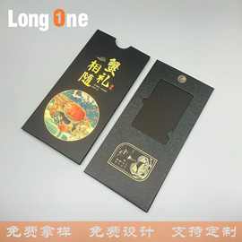 厂家批发大闸蟹卡套现货礼品卡设计螃蟹封套提货卡券制作海鲜信封