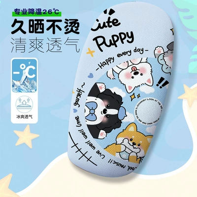 Illustration Series Electric Vehicle Seat Cushion Cover Summer Heat-Insulating Breathable Seat Cover Electric Vehicle Seat Cushion (Electric car cushion) - illustration-series-1-cushion