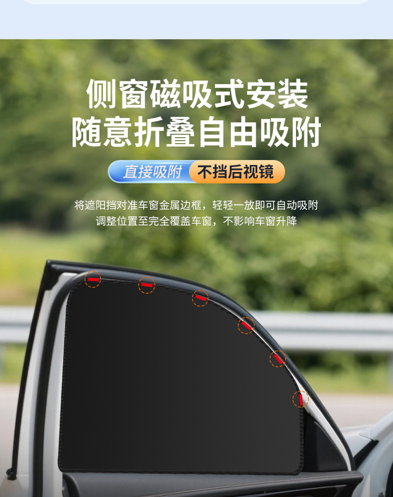 Mercedes-Benz Sunshade New C/E/A/S-Class Glc/Glb/Eqc Car Front Sunshade Umbrella Sun Protection and Heat Insulation Sunshade Curtain