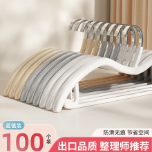 短颈衣架家用挂衣无痕防肩角2026新款防滑晾衣撑衣柜整理收纳专用
