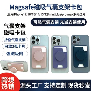 �m��iPhone17/16/15/14/13/12��������֧�ܿ���Magsafe�������o��