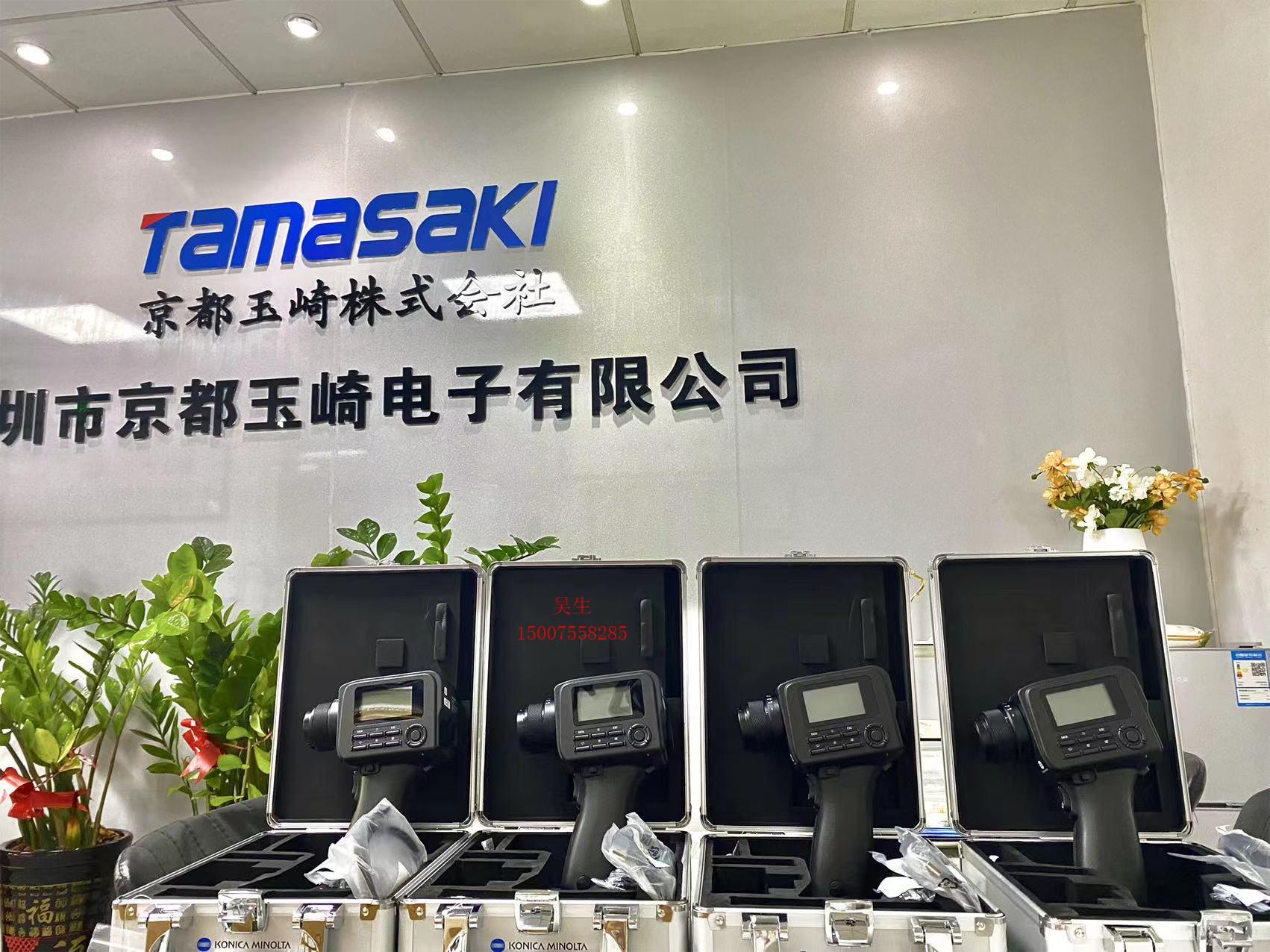 日本KONIKA柯尼卡美能达LS-150色彩照度计