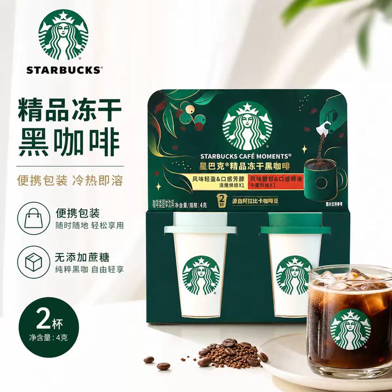 Star/Buck Coffee Charcoal Roasted Almond Flavor Star Cup Instant Brew Afternoon Tea Wedding Candy Souvenir Star/Buck Coffee Charcoal Roasted Almond Flavor Star Cup Instant Brew Afternoon Tea Wedding Candy Souvenir