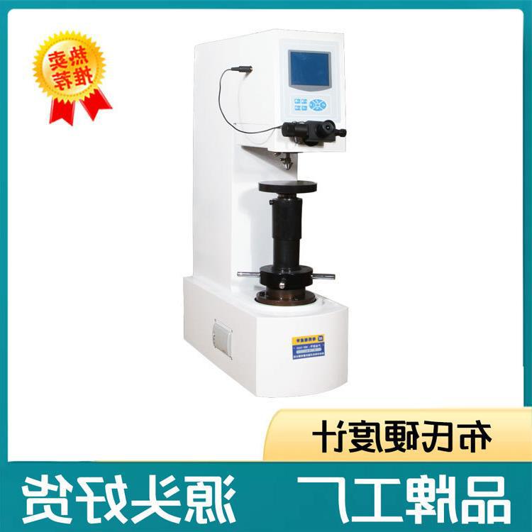 莱州恒仪布氏硬度计HBS-3000台式硬度计生产厂家批发零售