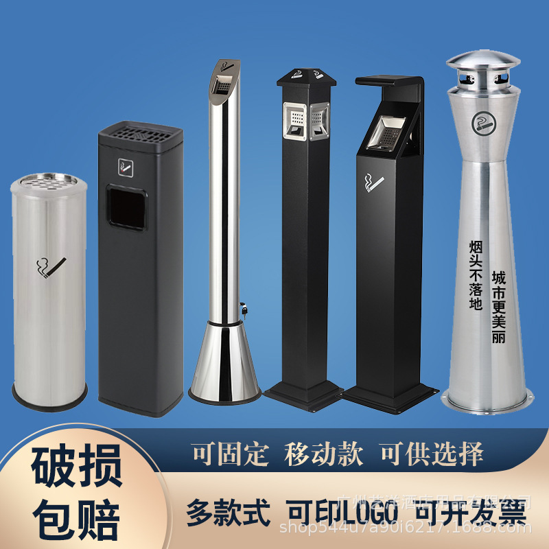 Hotel Smoke-extinguishing Vertical Square Iron Baking Paint Ashtray Shopping Mall Smoking Room Fixed Round Stainless Steel Ashtray