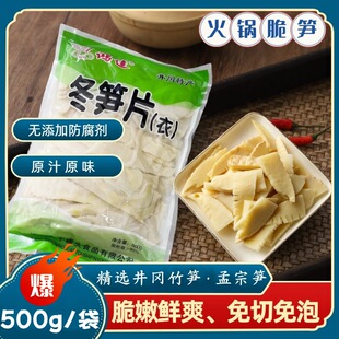 ����ɽԭζ���SƬ���r��ˮ��S�o���ӻ�偹SƬ����ʳ�Ĵ��b500g