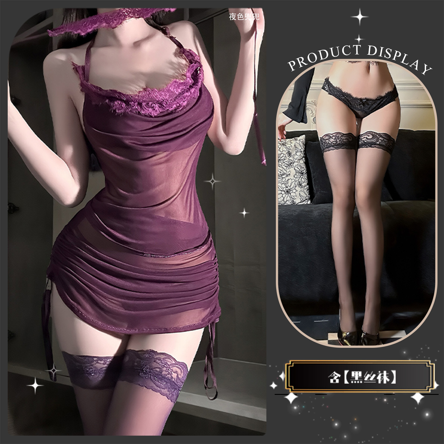 Purple set, tights